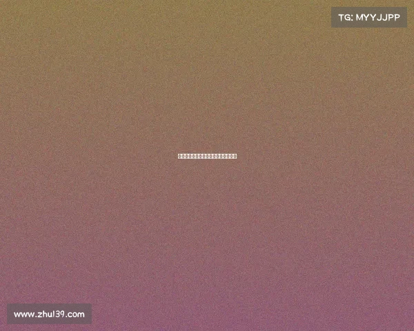 艾奥电子竞技服装、艾奥科技好看视频